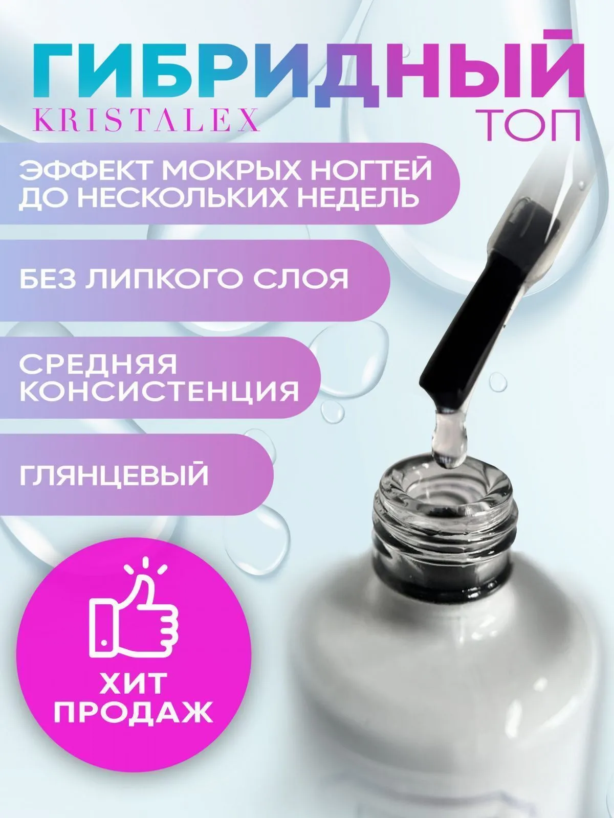 gibridnyj-top_03